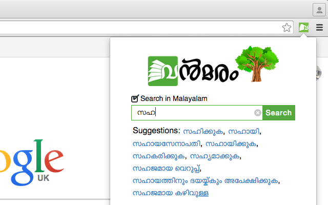 Vanmaram English Malayalam dictionary chrome谷歌浏览器插件_扩展第1张截图
