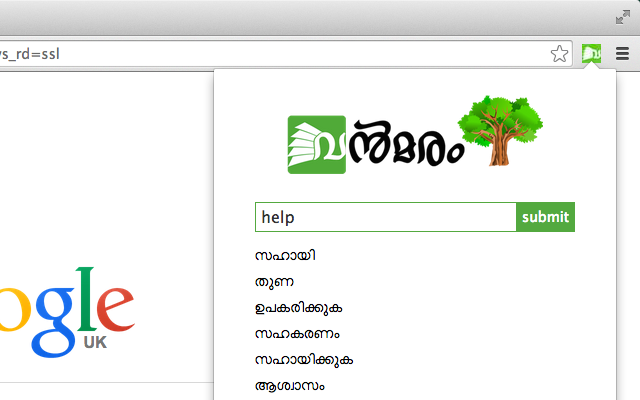Vanmaram English Malayalam dictionary chrome谷歌浏览器插件_扩展第2张截图