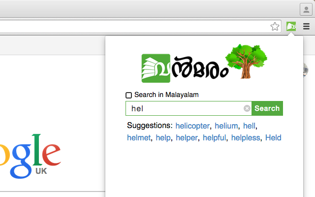 Vanmaram English Malayalam dictionary chrome谷歌浏览器插件_扩展第3张截图
