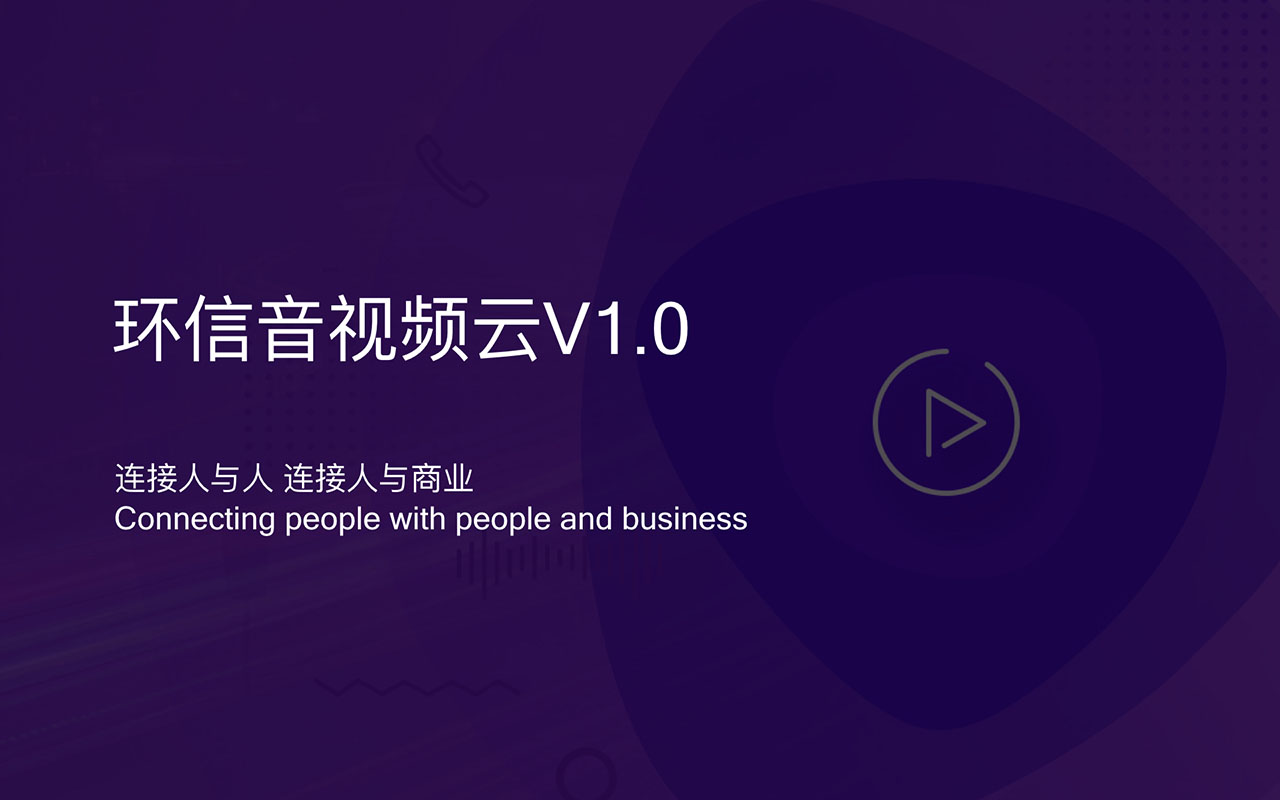 RTC Share Desktop chrome谷歌浏览器插件_扩展第1张截图