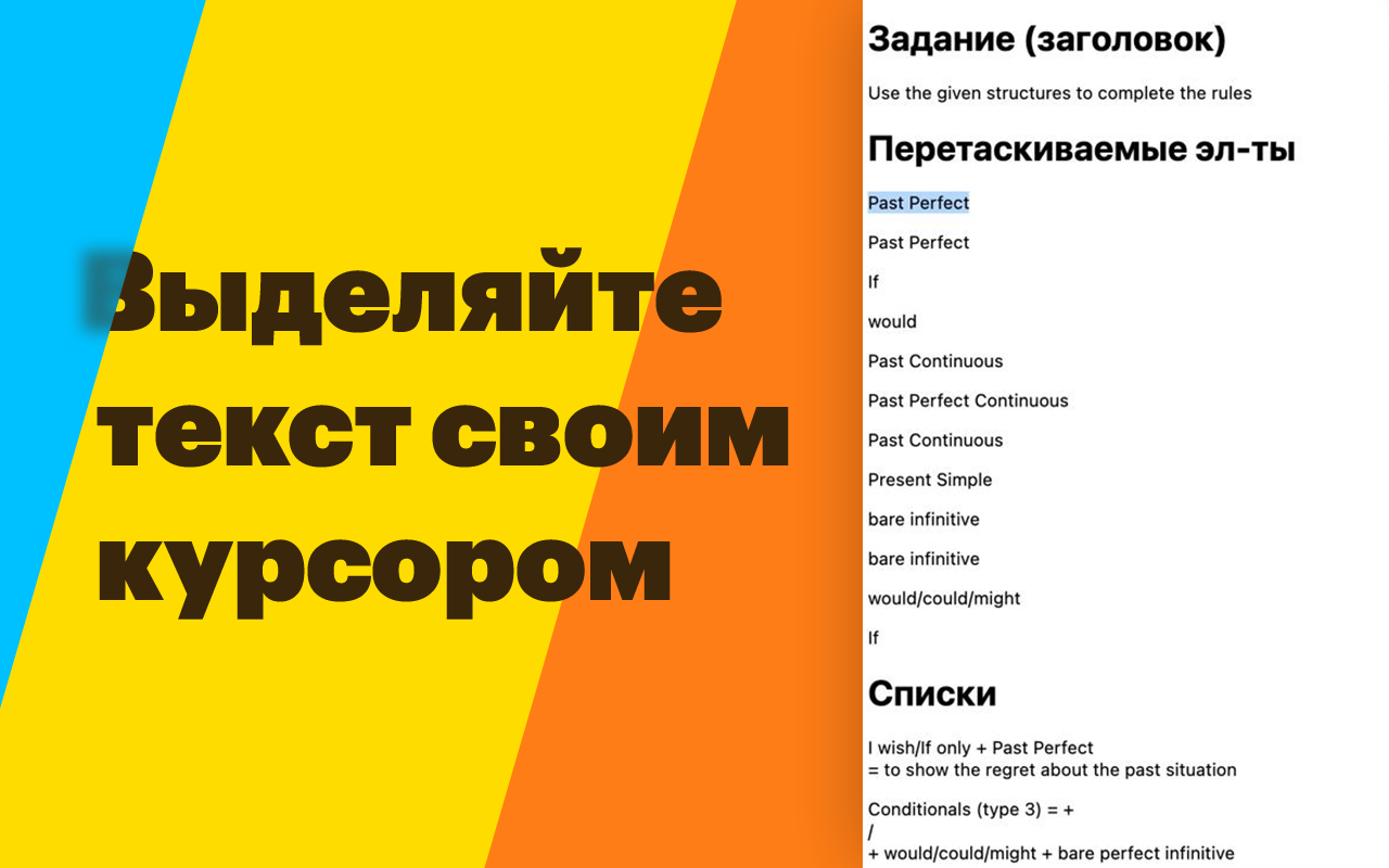 SkySmart Helper chrome谷歌浏览器插件_扩展第1张截图