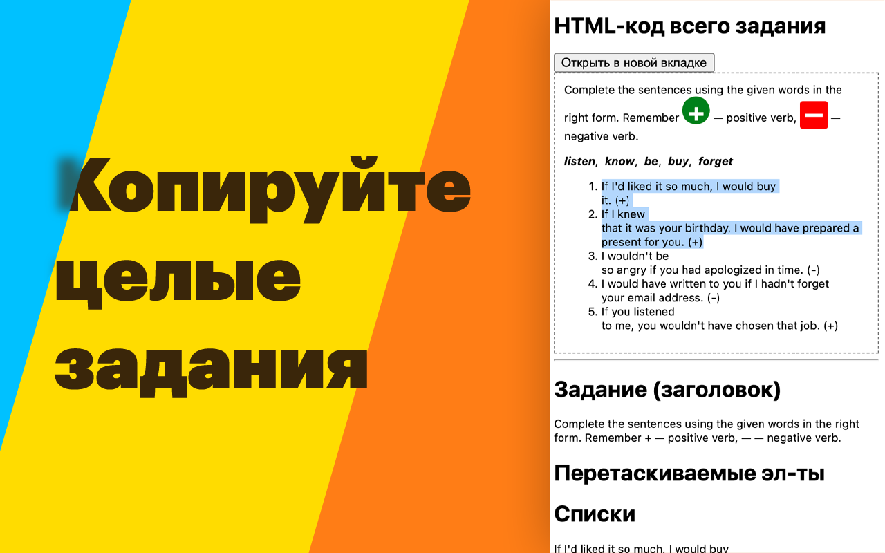 SkySmart Helper chrome谷歌浏览器插件_扩展第2张截图
