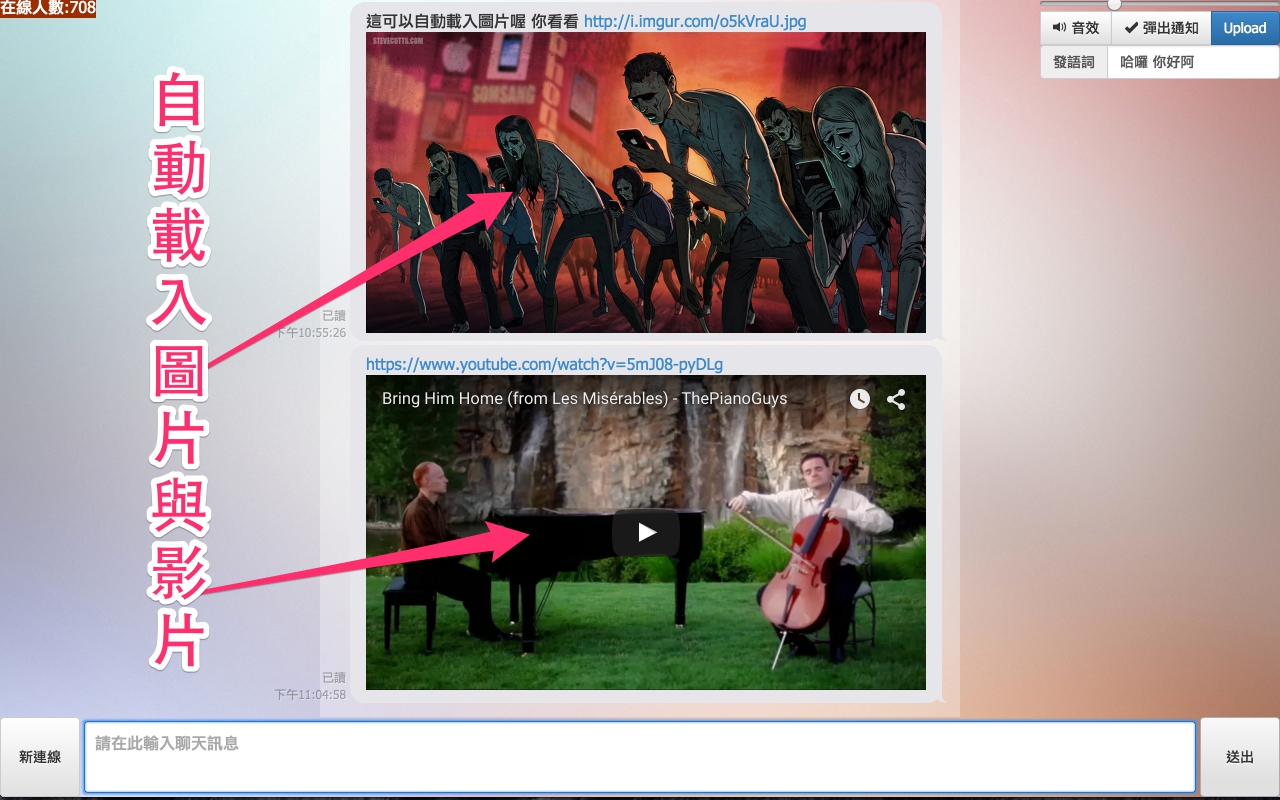 liveany notify chrome谷歌浏览器插件_扩展第2张截图