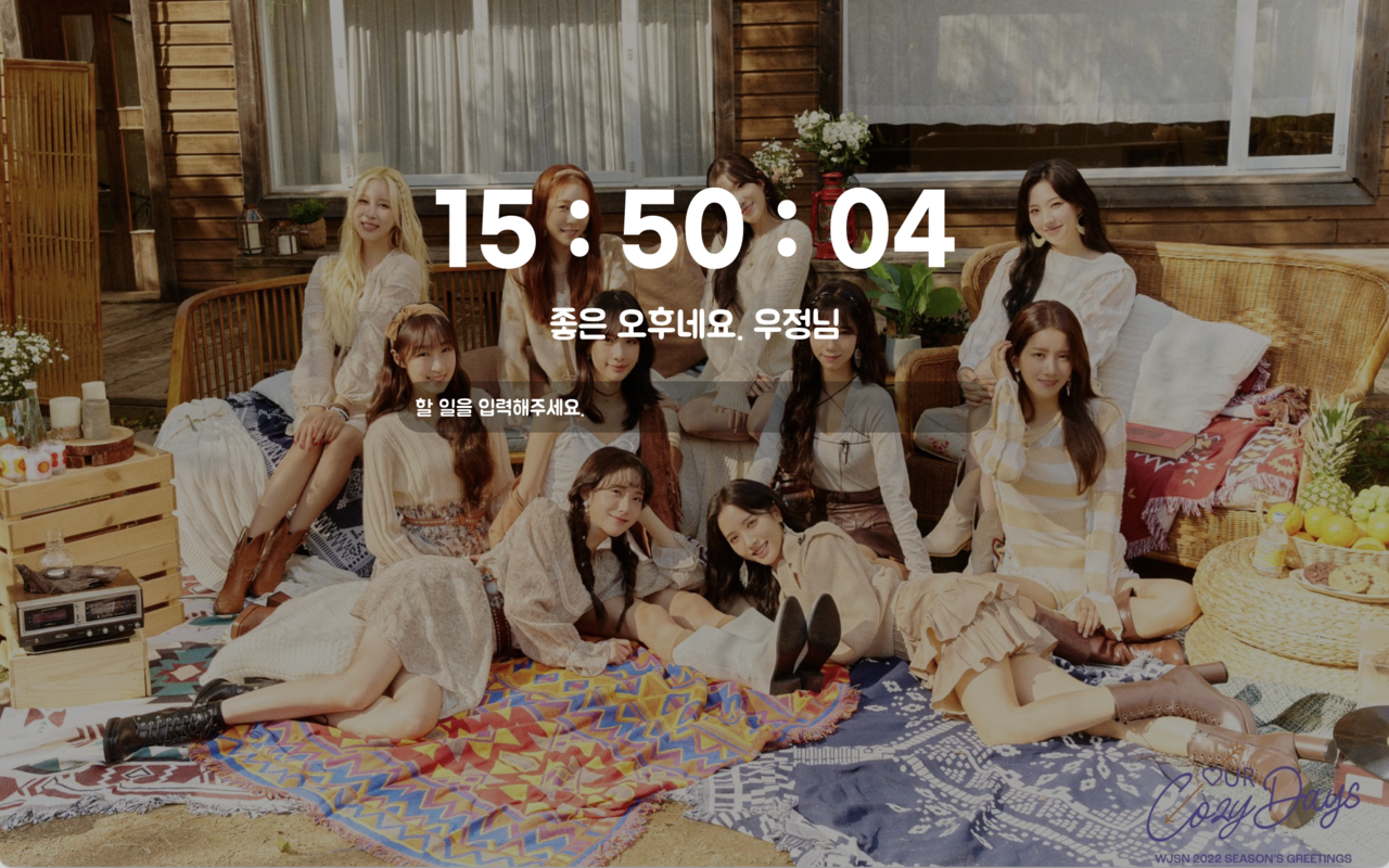 Chrome WJSN chrome谷歌浏览器插件_扩展第2张截图