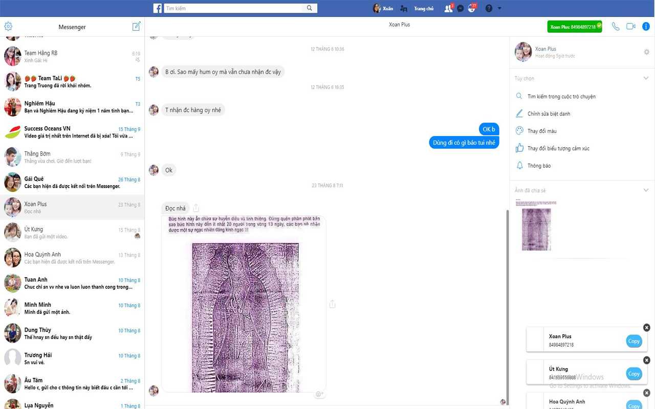 fbspy.vn chrome谷歌浏览器插件_扩展第3张截图