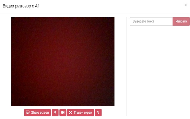 DigiNovo screen sharing for A1 shop chrome谷歌浏览器插件_扩展第1张截图