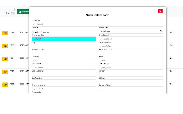 Shakel-Table chrome谷歌浏览器插件_扩展第2张截图