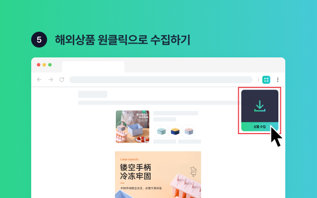 오후스프링 chrome谷歌浏览器插件_扩展第5张截图