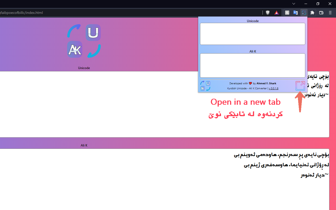 Kurdish Unicode - Ali K Converter chrome谷歌浏览器插件_扩展第2张截图