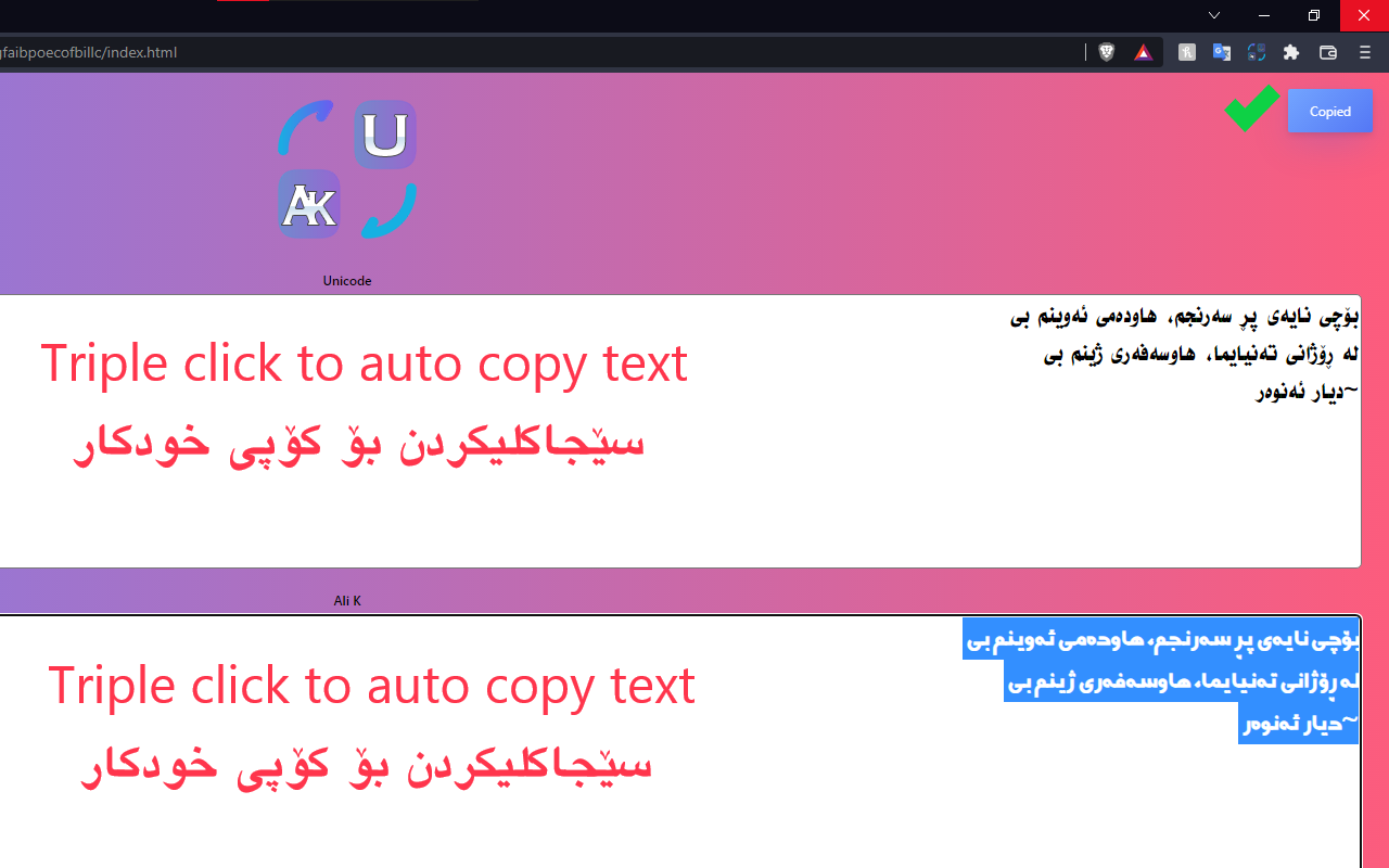 Kurdish Unicode - Ali K Converter chrome谷歌浏览器插件_扩展第4张截图