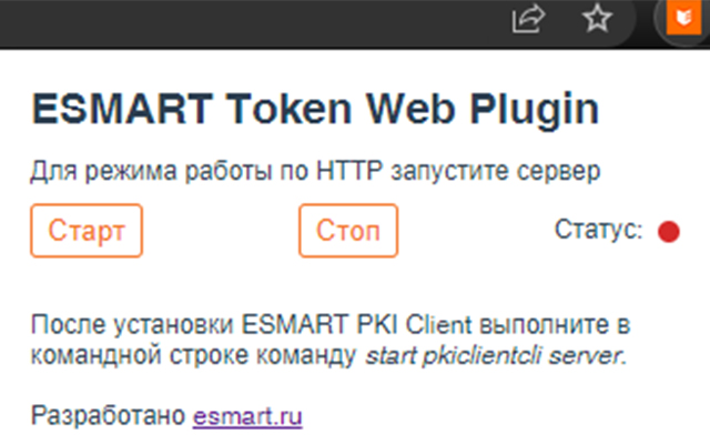 ESMART Token Web Plugin chrome谷歌浏览器插件_扩展第1张截图