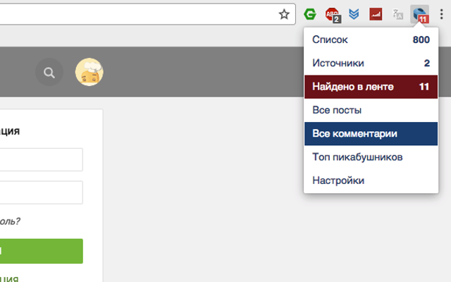 Politbot chrome谷歌浏览器插件_扩展第1张截图