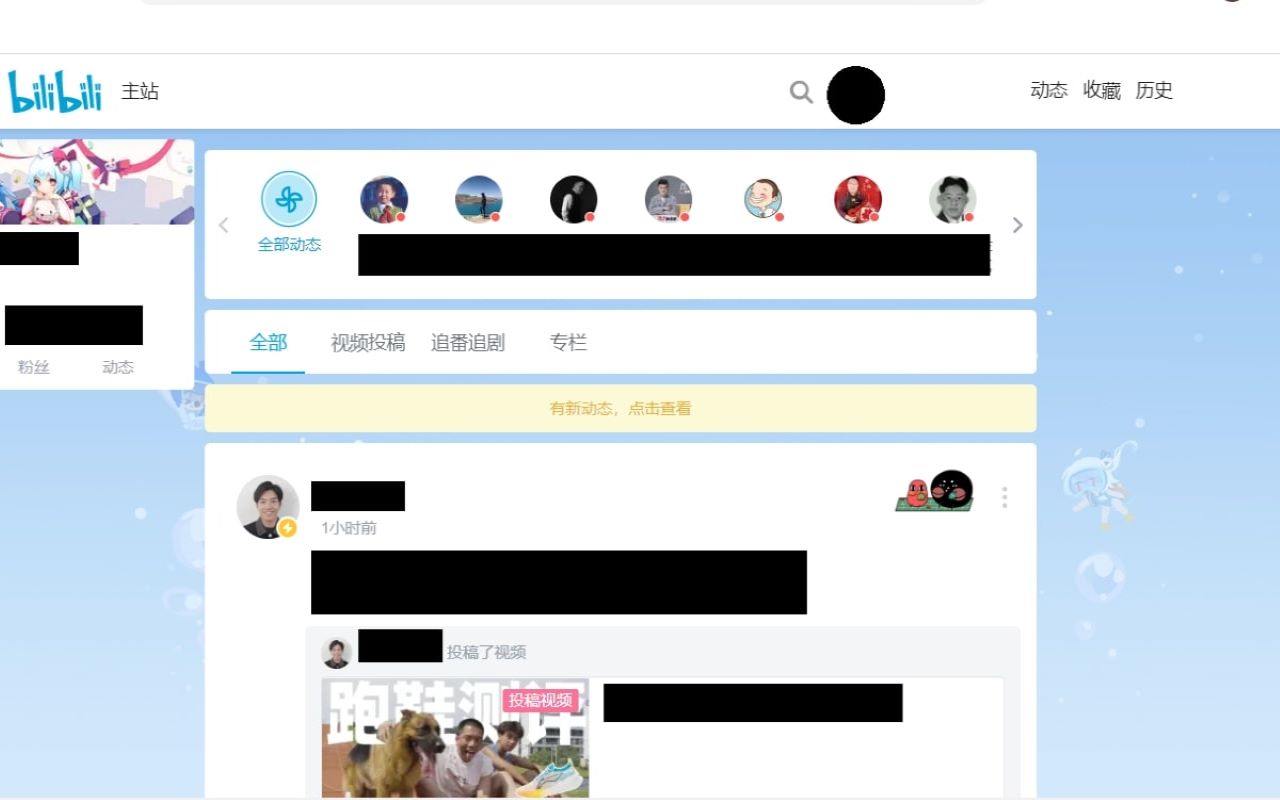 Distraction Free BiliBili chrome谷歌浏览器插件_扩展第4张截图