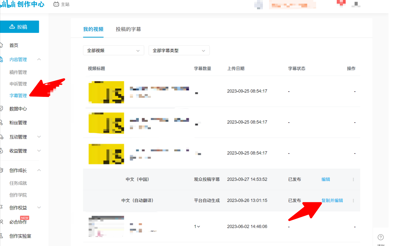 Bilibili subtitle json2srt chrome谷歌浏览器插件_扩展第1张截图