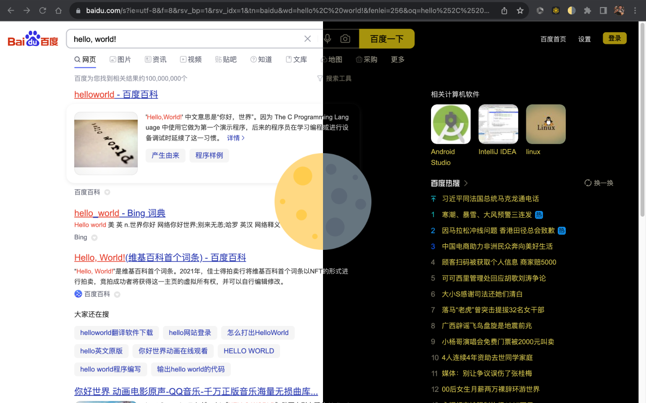 PPz chrome谷歌浏览器插件_扩展第2张截图