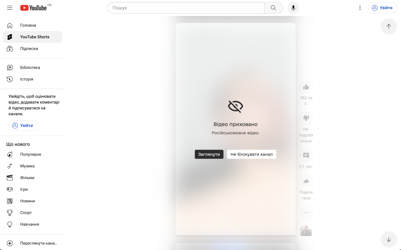 Disarm Russian Media chrome谷歌浏览器插件_扩展第2张截图