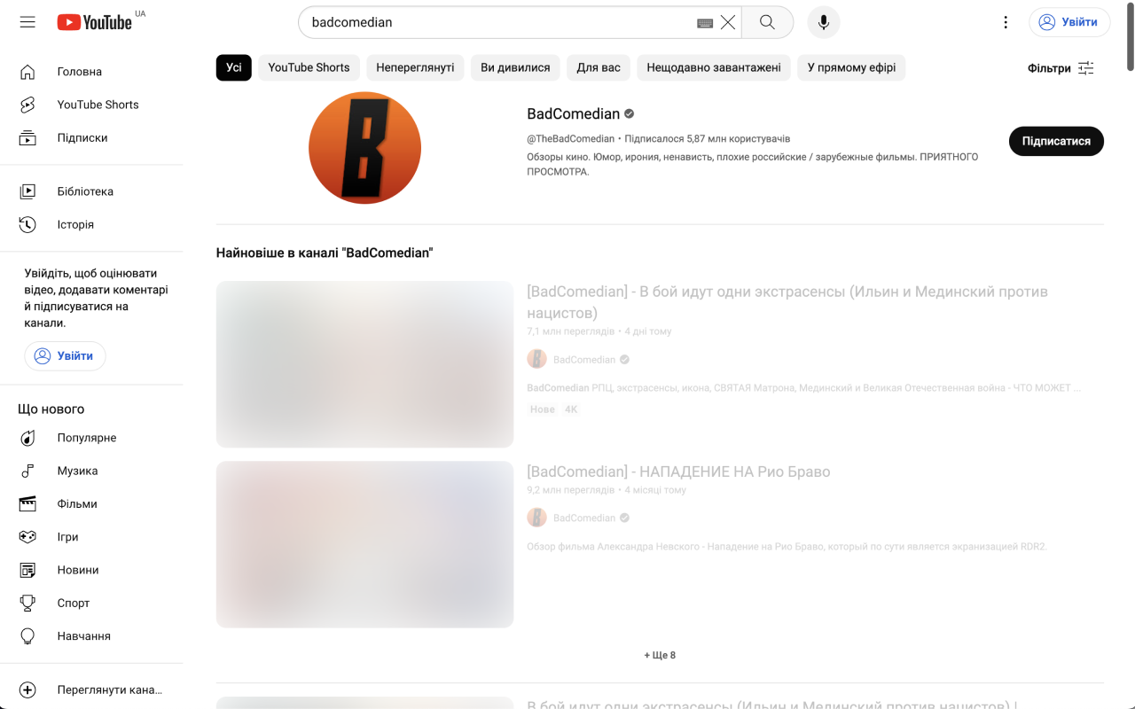 Disarm Russian Media chrome谷歌浏览器插件_扩展第4张截图