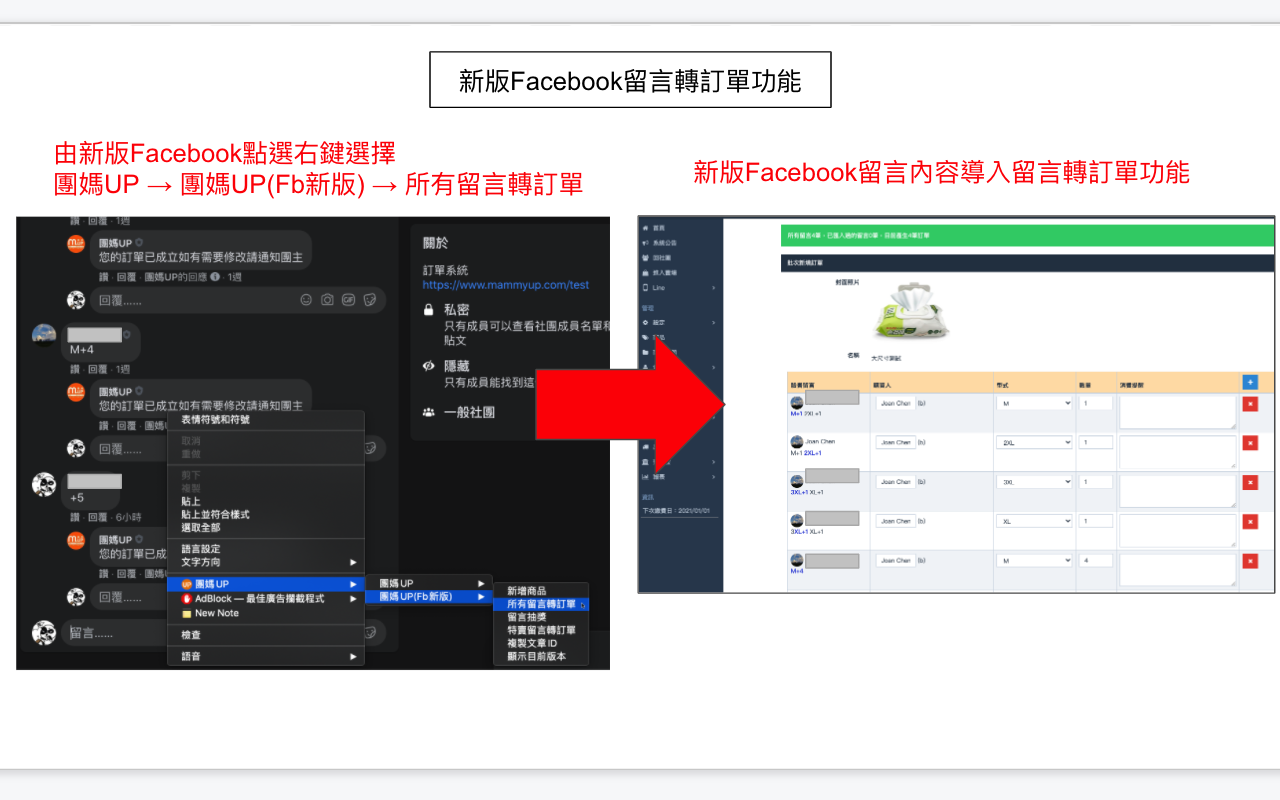 團媽UP chrome谷歌浏览器插件_扩展第5张截图