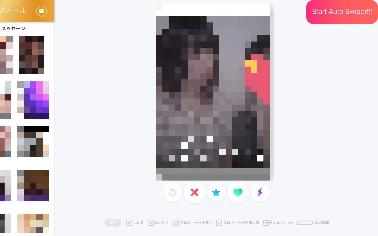 Automatic Swiper chrome谷歌浏览器插件_扩展第1张截图