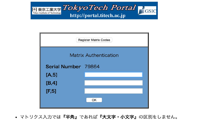 Tokyotech Matrix Auto Complete chrome谷歌浏览器插件_扩展第1张截图