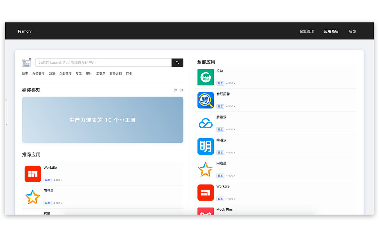 Authing chrome谷歌浏览器插件_扩展第1张截图