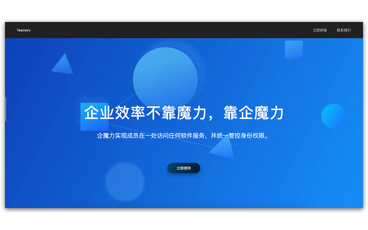 Authing chrome谷歌浏览器插件_扩展第2张截图