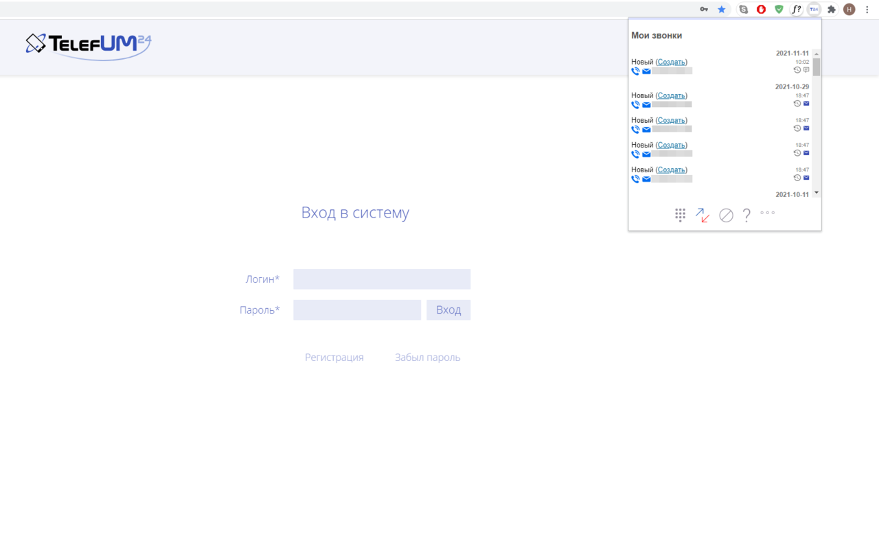 Telefum24 chrome谷歌浏览器插件_扩展第1张截图