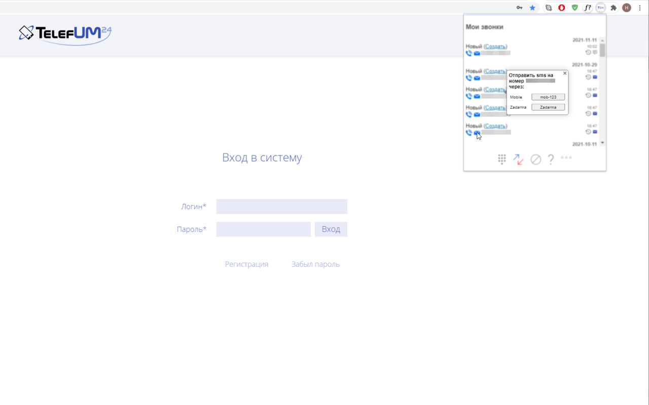 Telefum24 chrome谷歌浏览器插件_扩展第3张截图