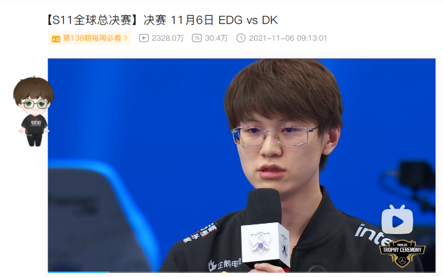 EDG Browser Pet chrome谷歌浏览器插件_扩展第1张截图