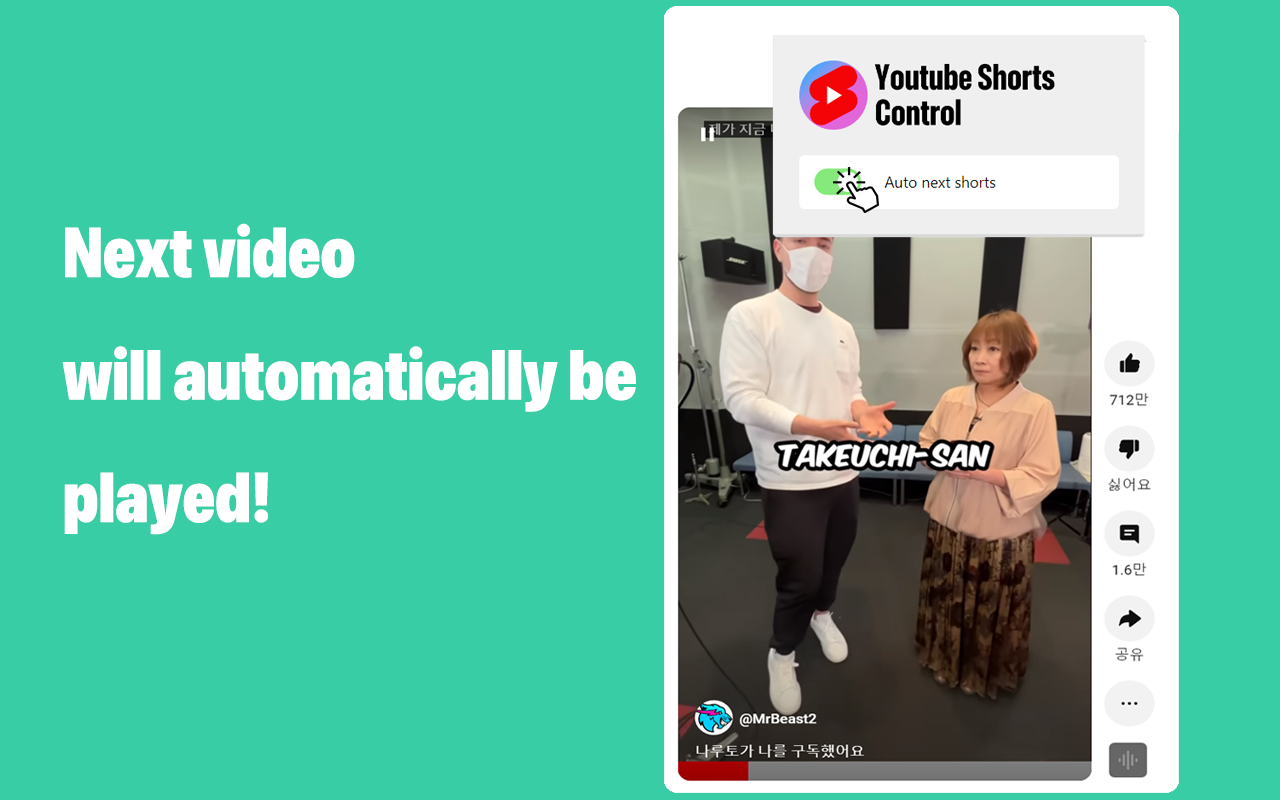 Youtube Shorts Control chrome谷歌浏览器插件_扩展第2张截图