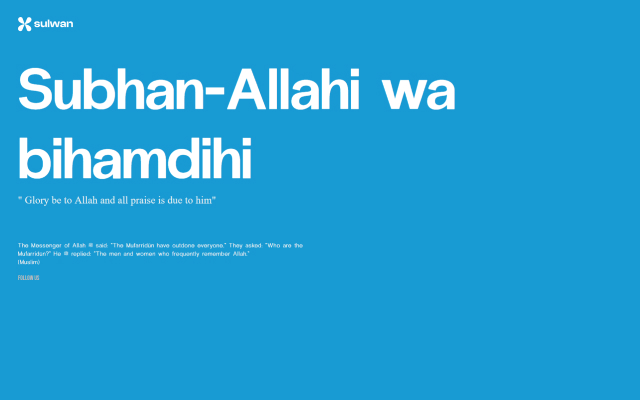 Sulwan chrome谷歌浏览器插件_扩展第1张截图