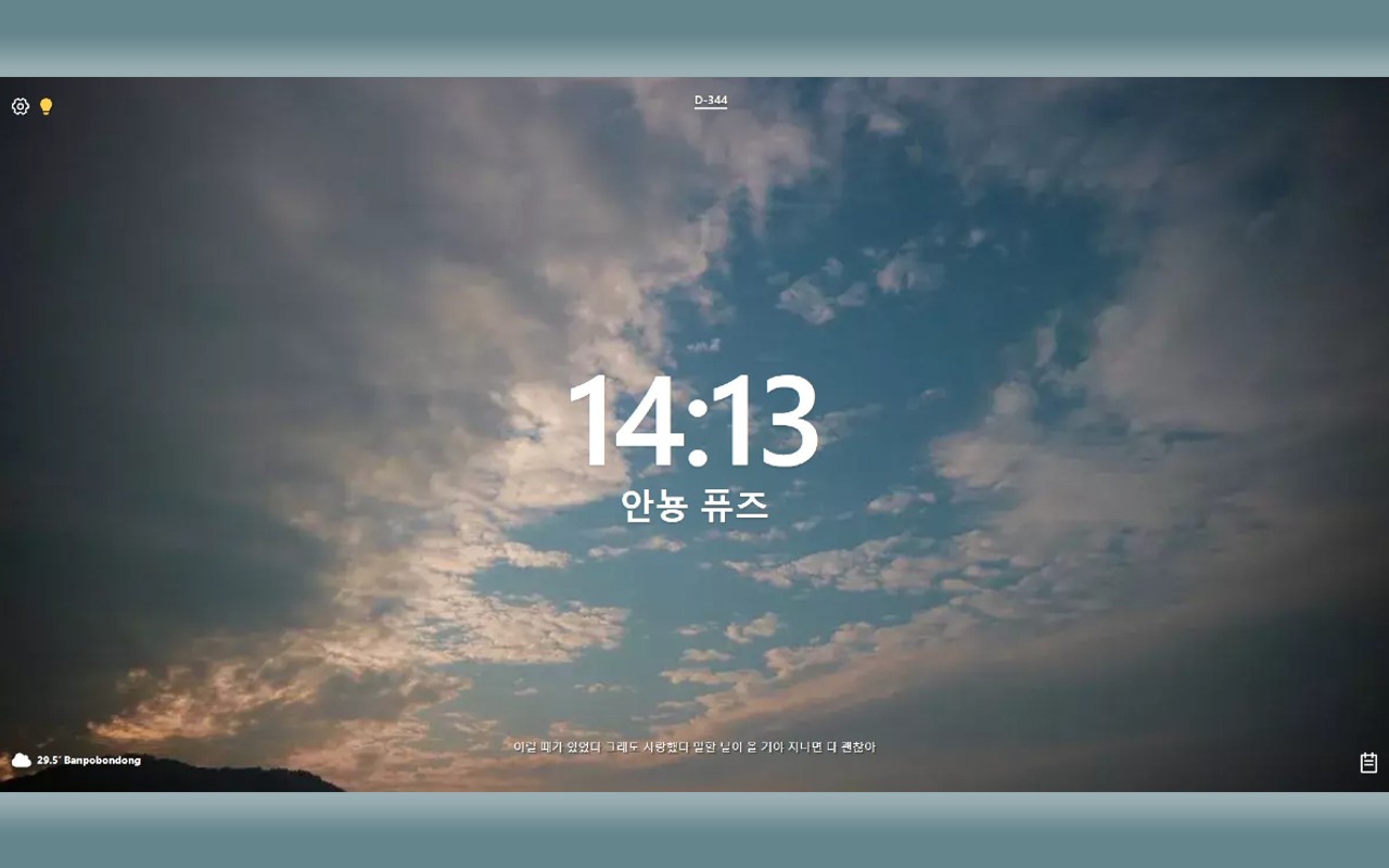 All Day ONF chrome谷歌浏览器插件_扩展第2张截图