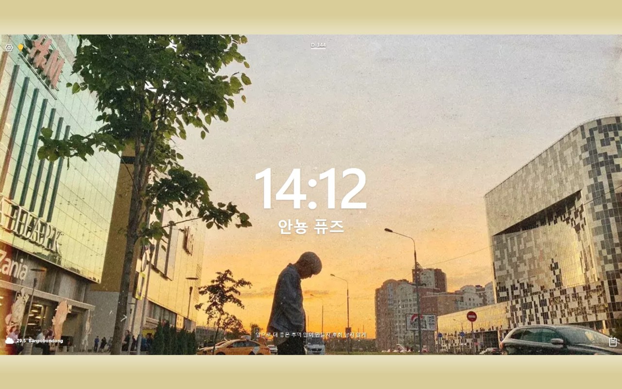 All Day ONF chrome谷歌浏览器插件_扩展第3张截图