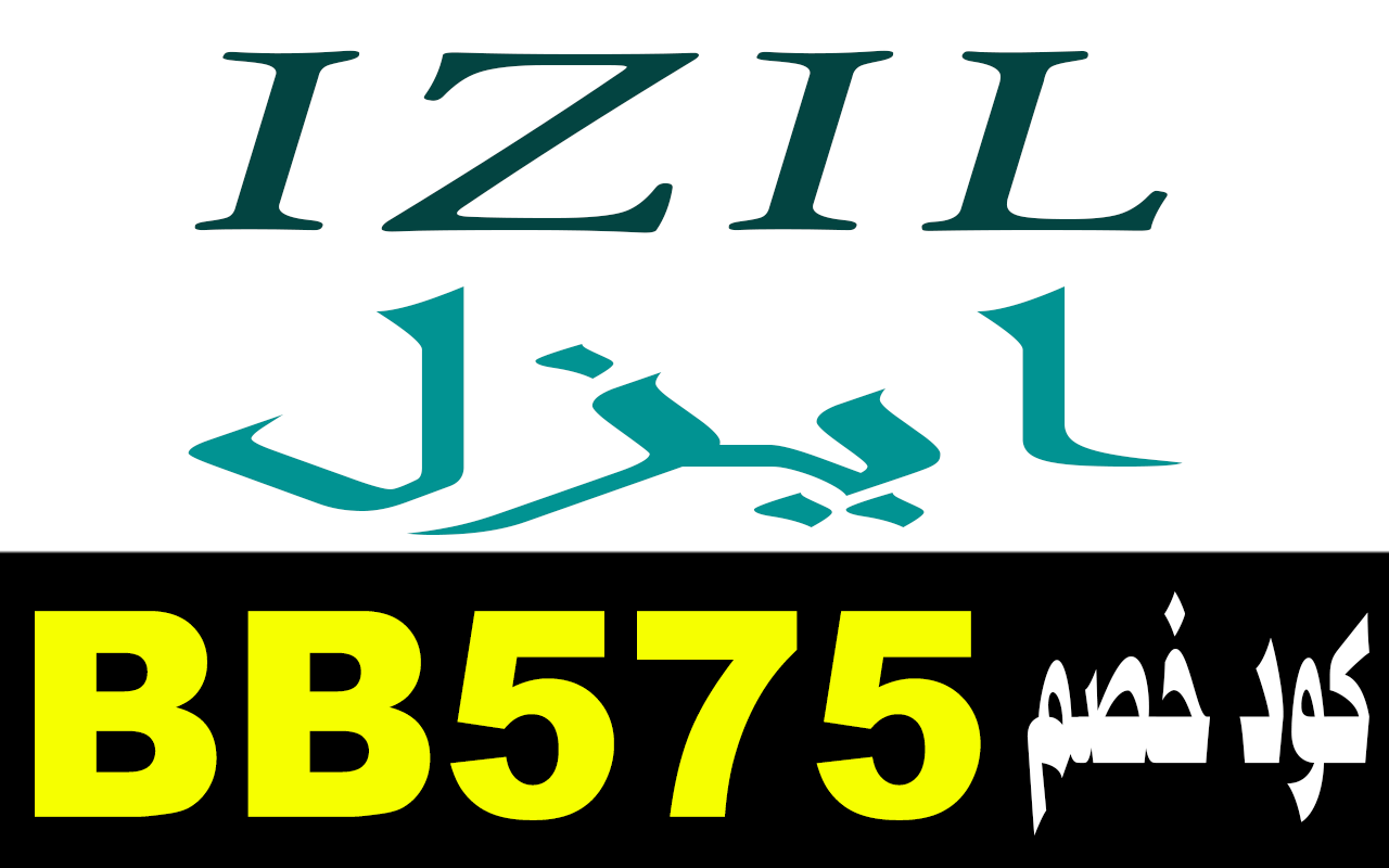 كود خصم ايزل 2024 السعودية لمستحضرات التجميل chrome谷歌浏览器插件_扩展第1张截图