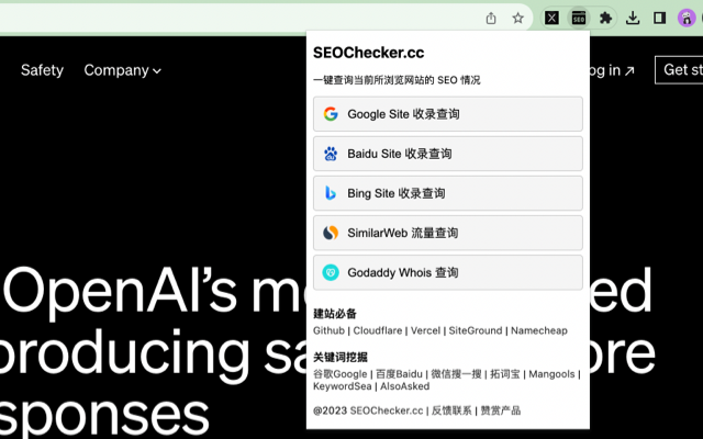 SEO Checker chrome谷歌浏览器插件_扩展第1张截图