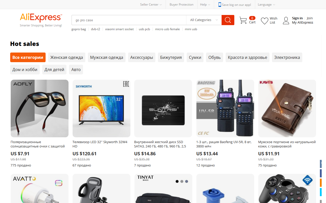 AliExpress Hot Sales Button chrome谷歌浏览器插件_扩展第1张截图