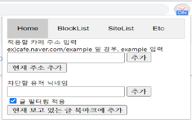 당근나라 chrome谷歌浏览器插件_扩展第1张截图