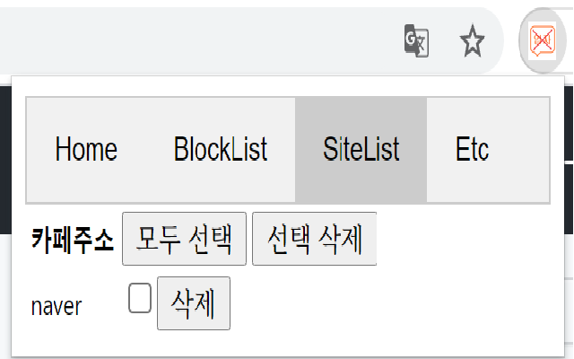 당근나라 chrome谷歌浏览器插件_扩展第2张截图