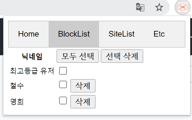 당근나라 chrome谷歌浏览器插件_扩展第3张截图