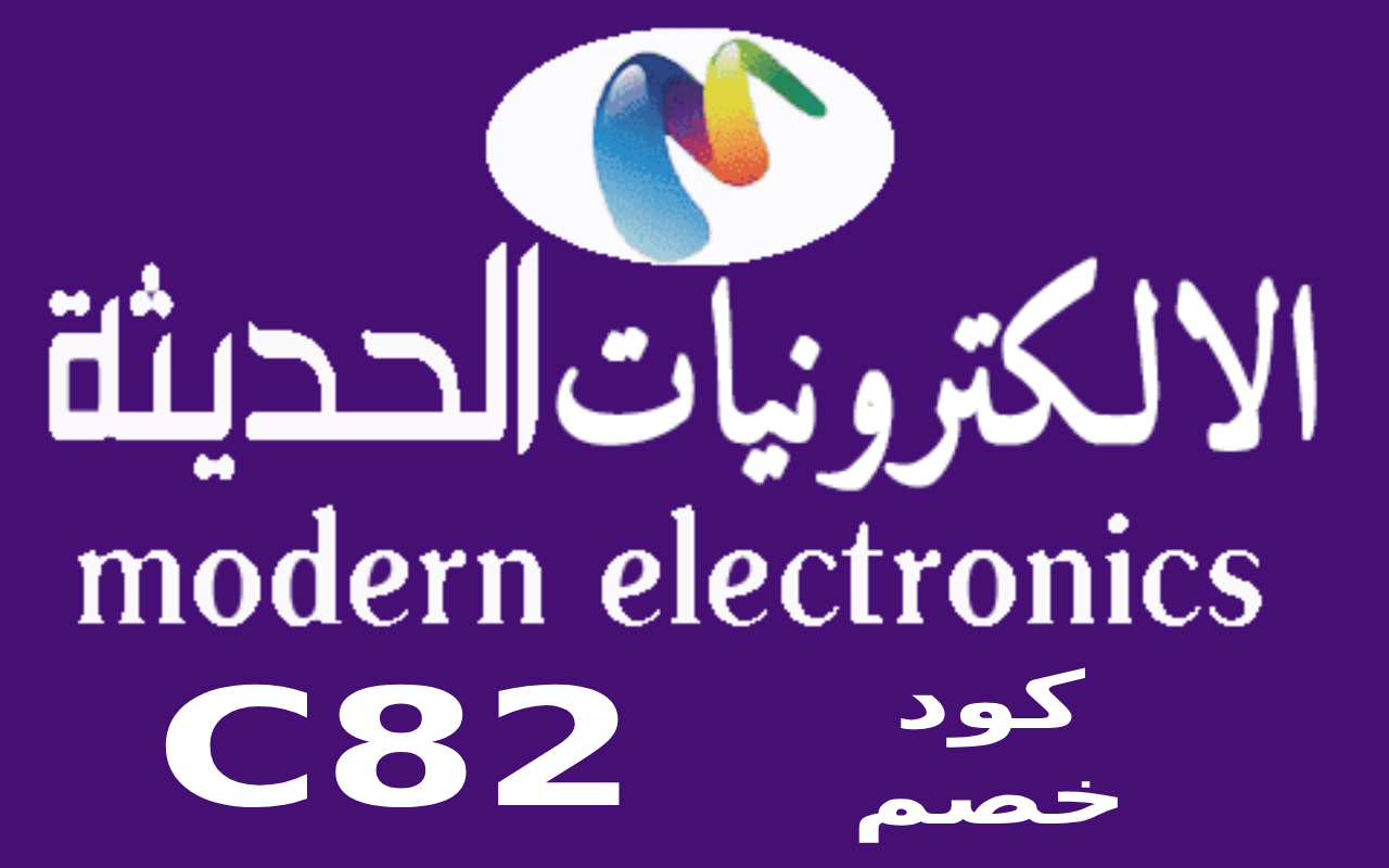 كود خصم الالكترونيات الحديثة 2024 chrome谷歌浏览器插件_扩展第1张截图