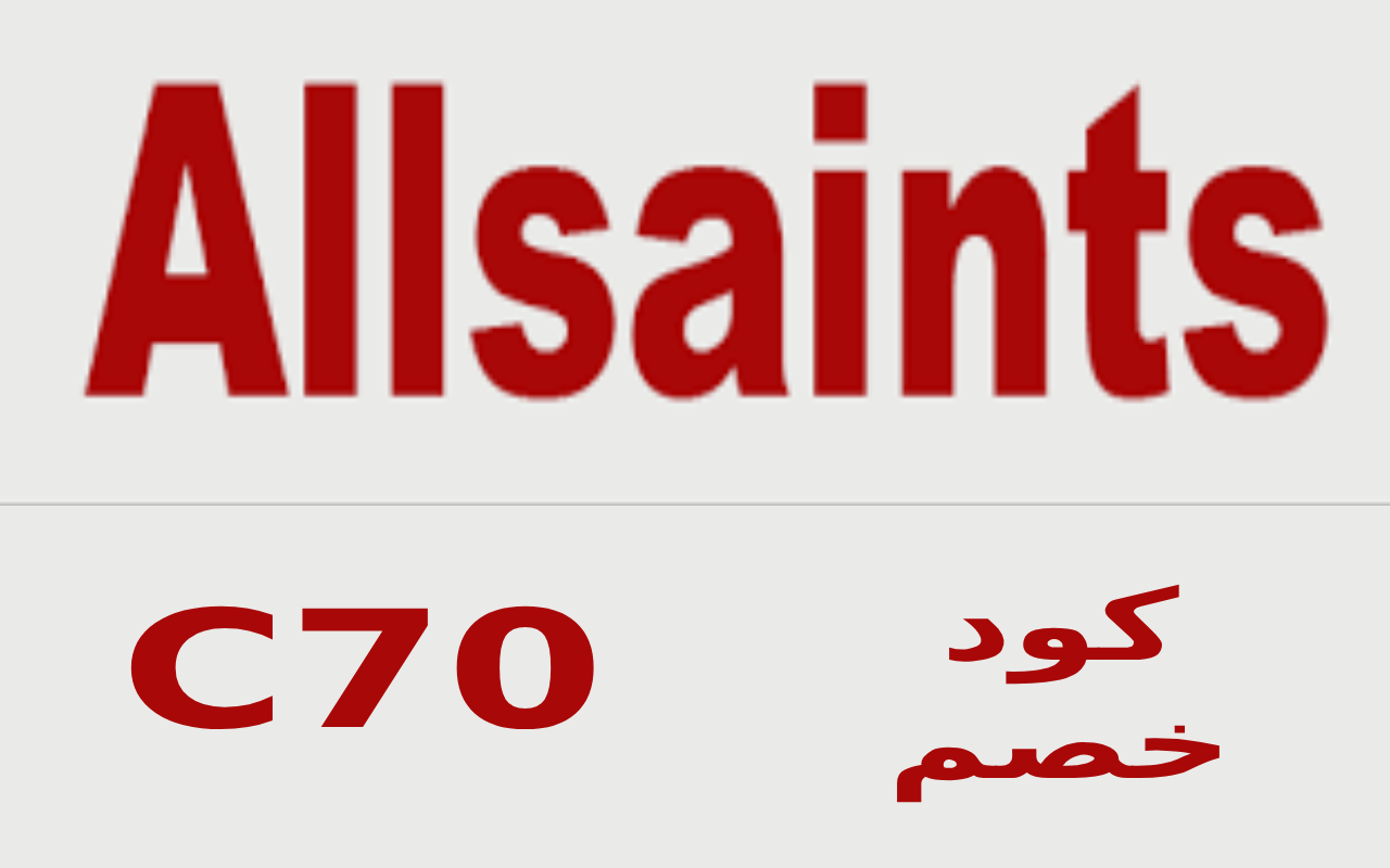 كود خصم اول ساينتس 2024 AllSaints chrome谷歌浏览器插件_扩展第1张截图