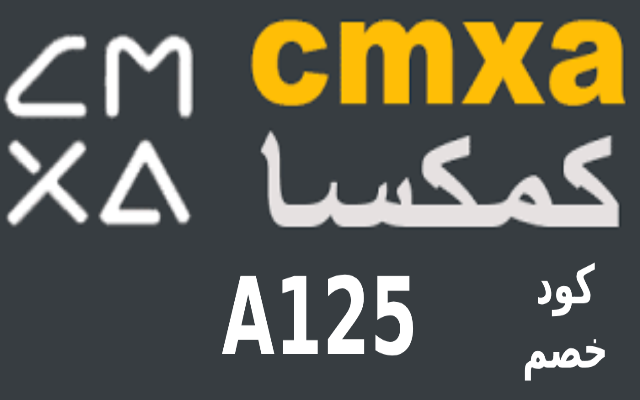 كود خصم كمكسا CMXA 2024 chrome谷歌浏览器插件_扩展第1张截图