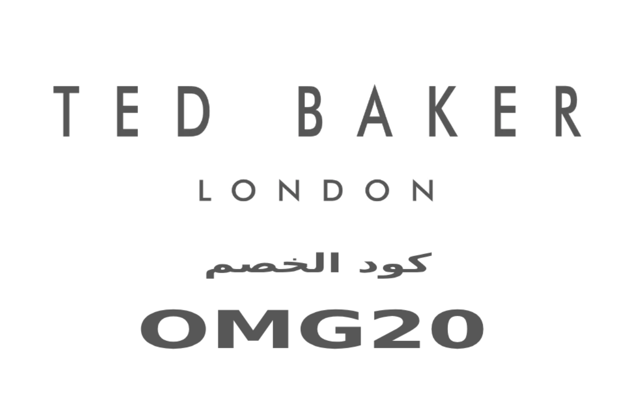 Ted Baker كود خصم موقع تيد بيكر (OMG20) chrome谷歌浏览器插件_扩展第1张截图