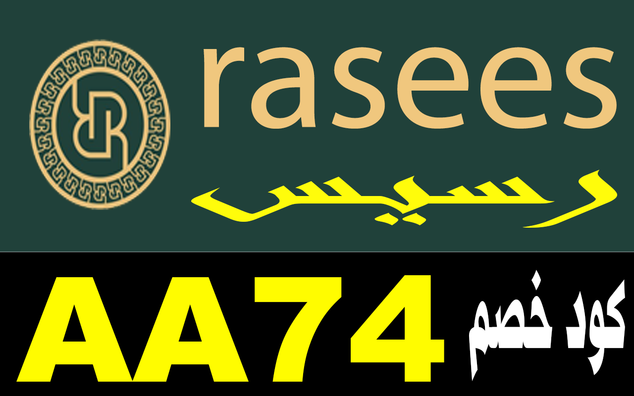 كود خصم رسيس 2024 السعودية لتخفيض كل العطور chrome谷歌浏览器插件_扩展第1张截图