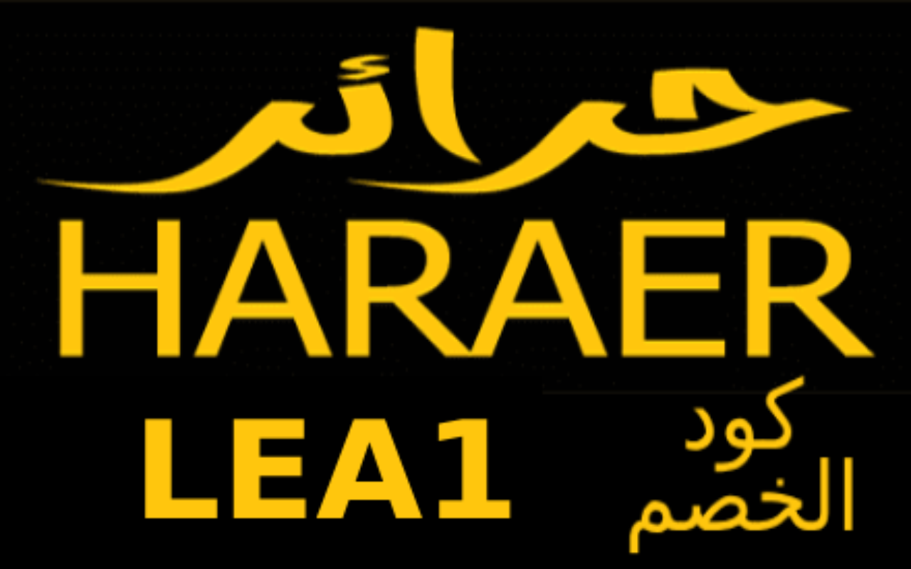 Haraer كود خصم عبايات حرائر (LEA1) chrome谷歌浏览器插件_扩展第1张截图