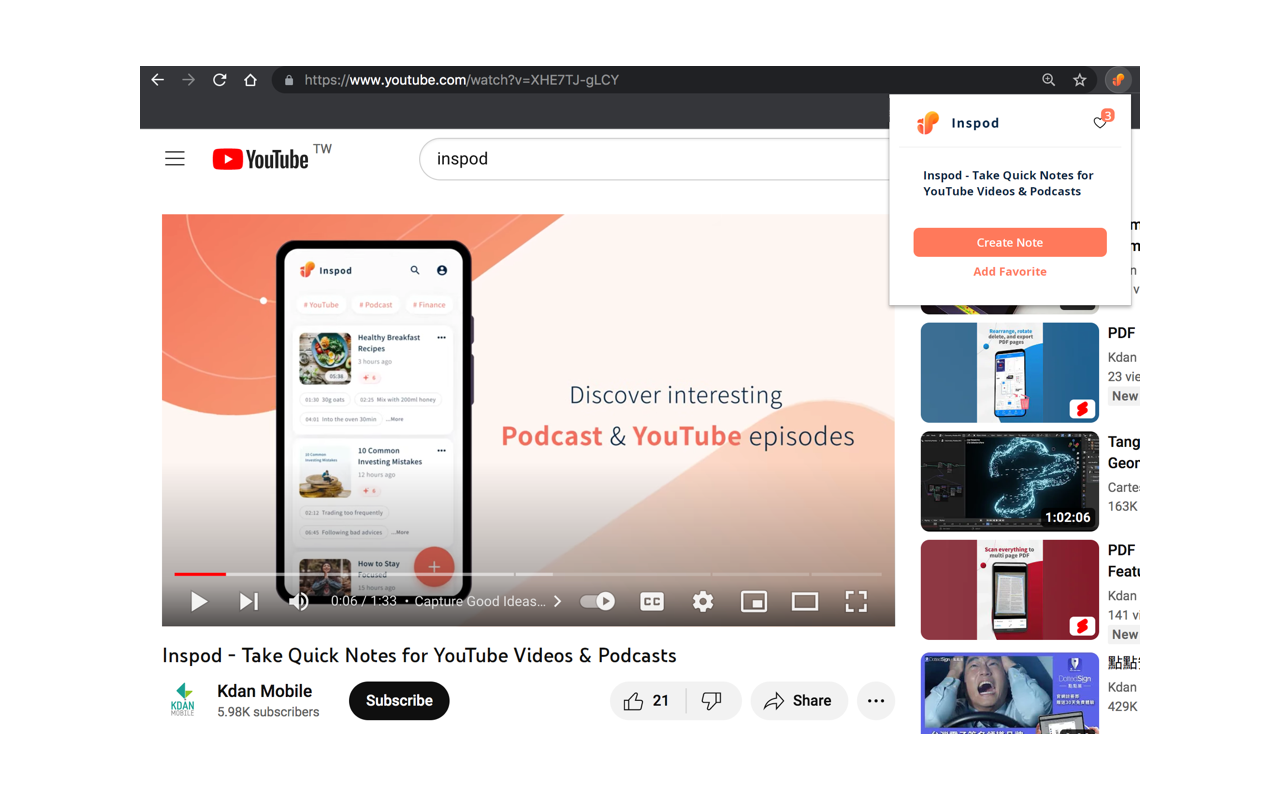 Inspod for YouTube chrome谷歌浏览器插件_扩展第2张截图
