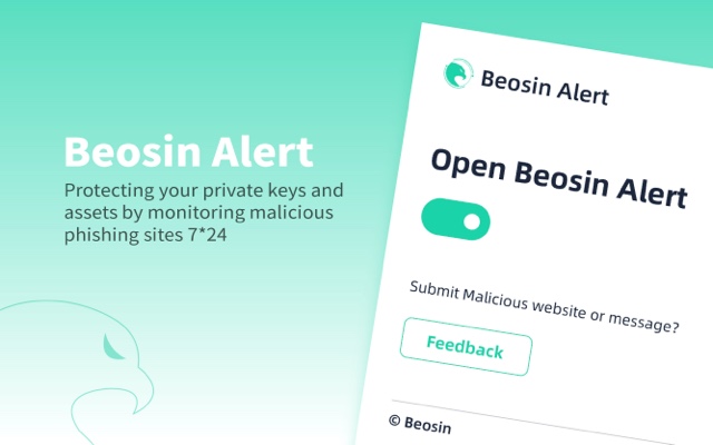 Beosin Alert chrome谷歌浏览器插件_扩展第3张截图
