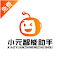 小元智能助手 - 免费多模态AI助手(GTP-4、绘图、文档对话) LOGO 图标