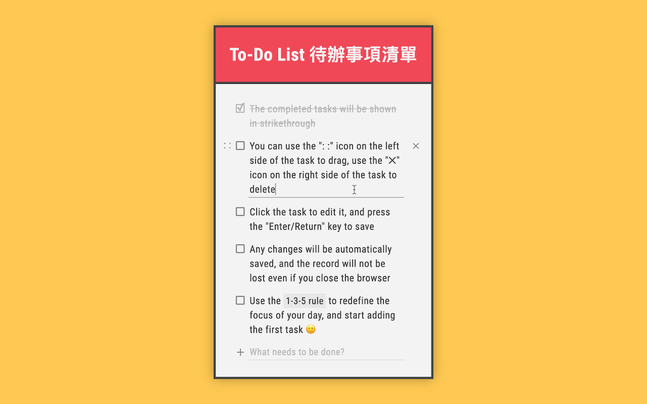 Draggable To-Do List｜可拖曳的待辦事項應單 chrome谷歌浏览器插件_扩展第2张截图