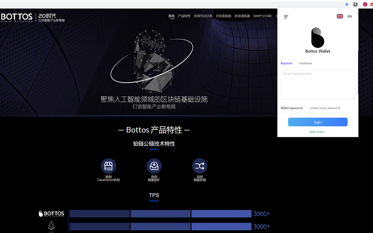bottos-wallet chrome谷歌浏览器插件_扩展第1张截图